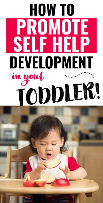 How to Promote Self Help Development in Your Toddler
